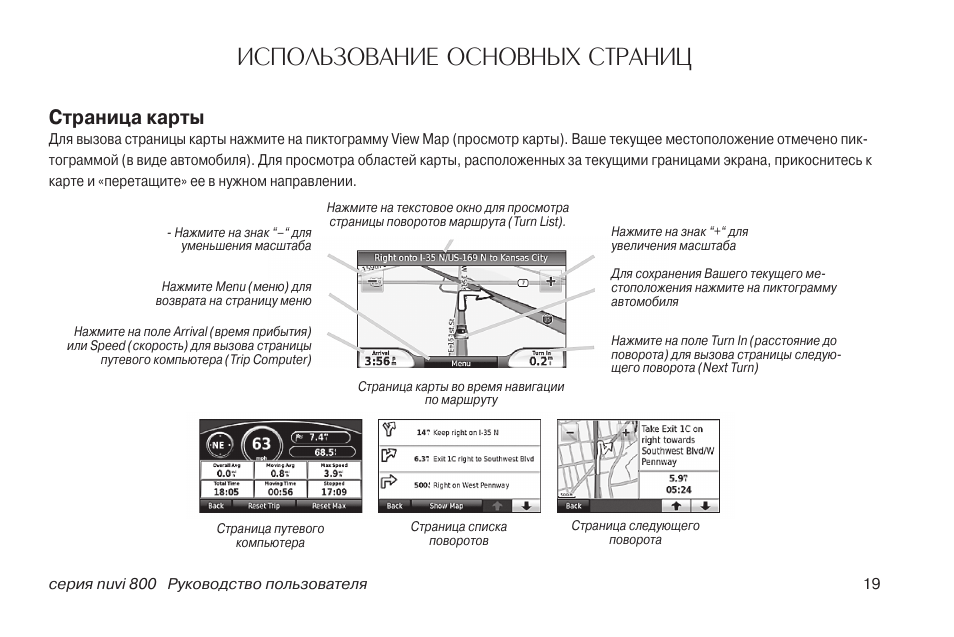 Карта инструкция. ПВ 800 инструкция пользователя. Tablet Computer Series инструкция на русском. IP Card. Инструкция. Инструкция к картам.