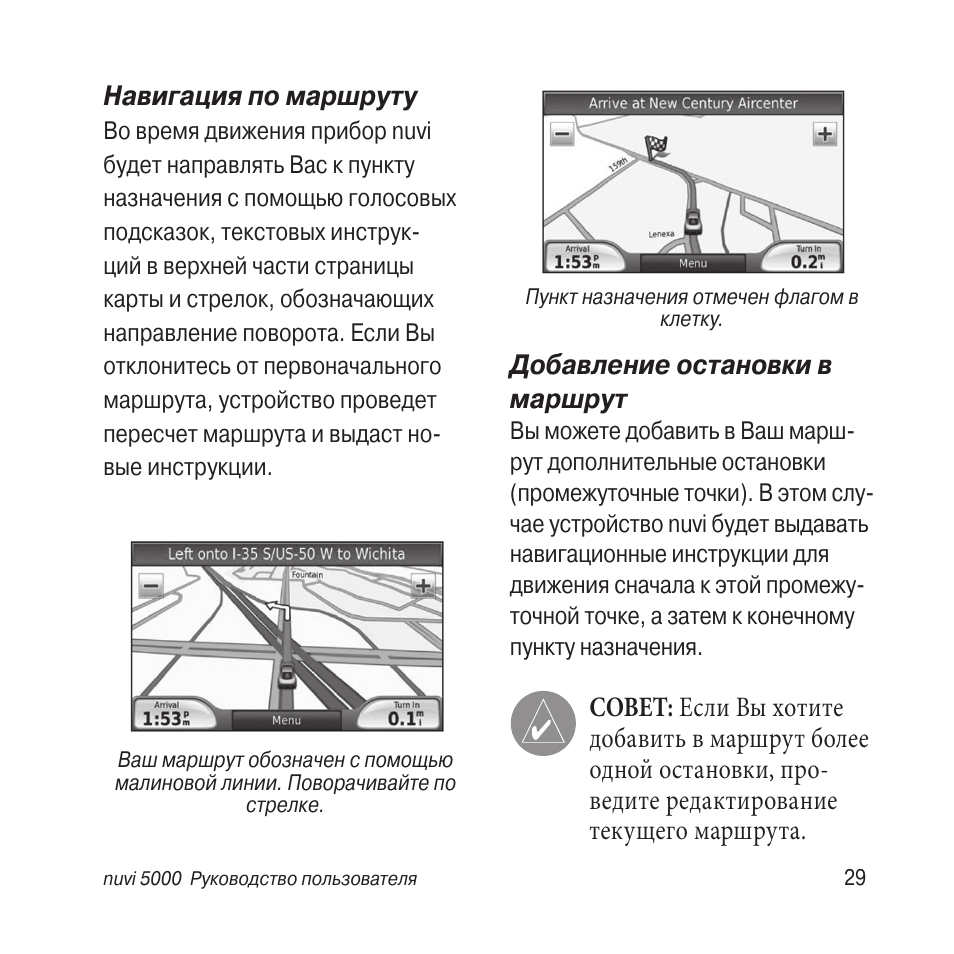 Схема подключения покат 5000у