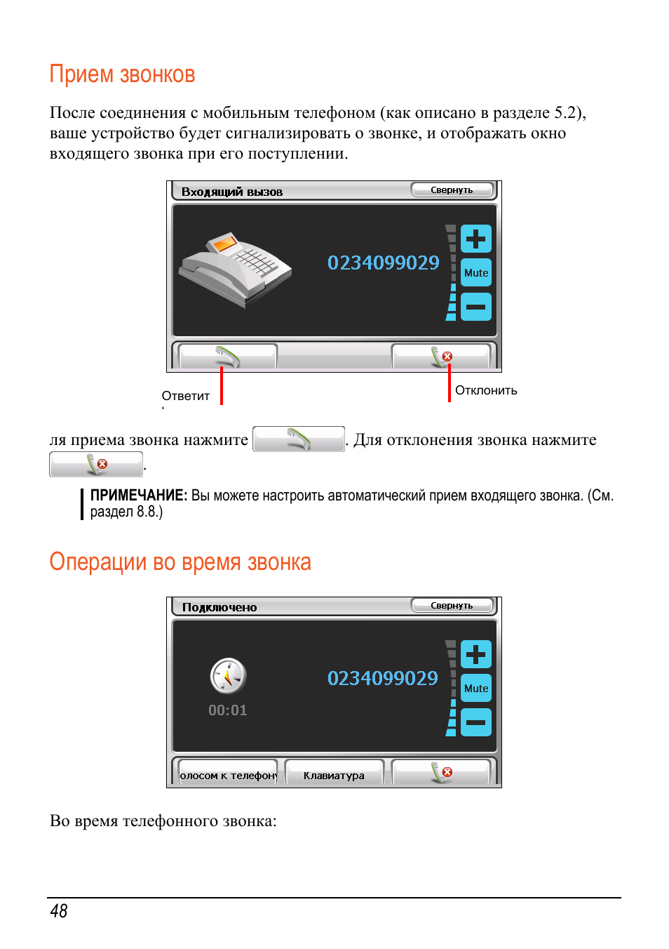 Mio c520 установить навител