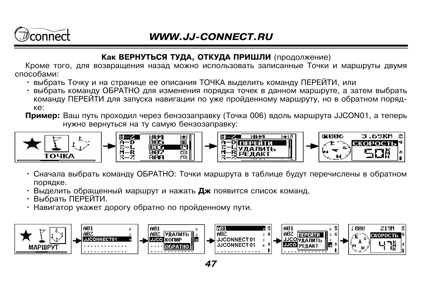 Металлоискатель connect схема