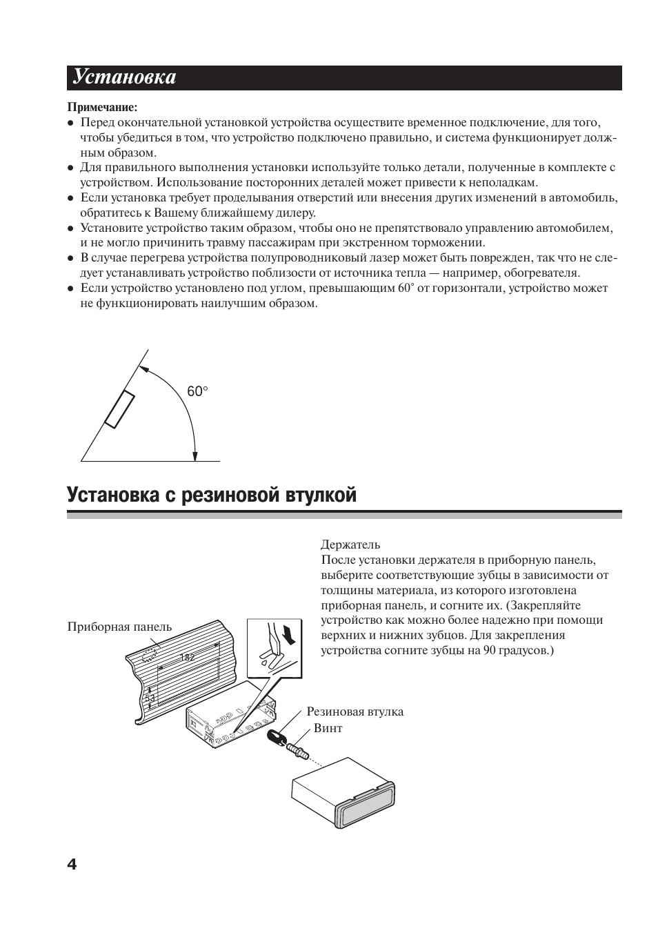 Видеорегистратор пионер инструкция по применению