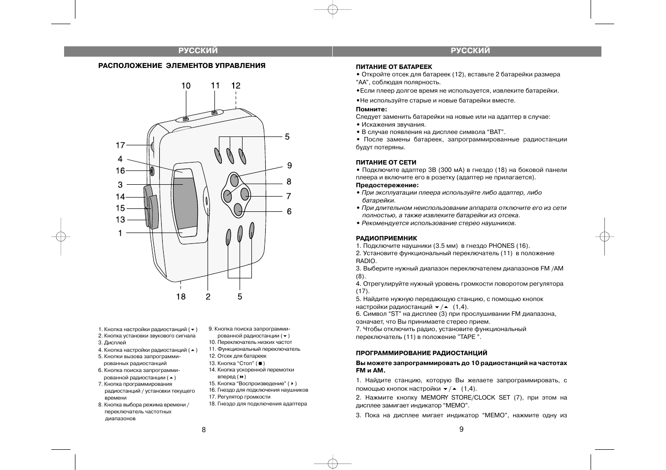 Vitek vita steam инструкция к пароварке фото 105