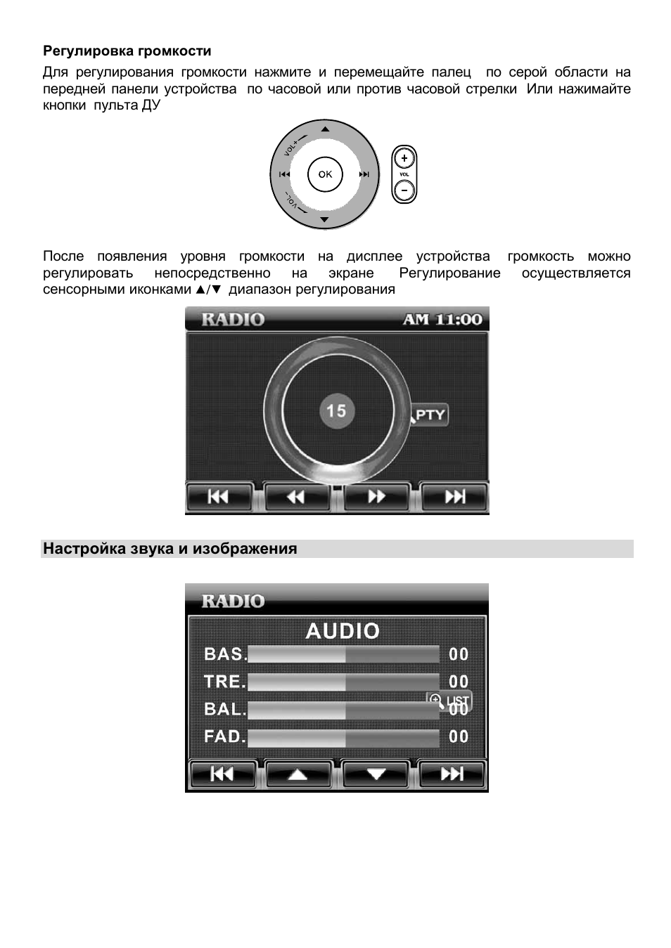 Магнитола prology mdn 1360t не работает панель