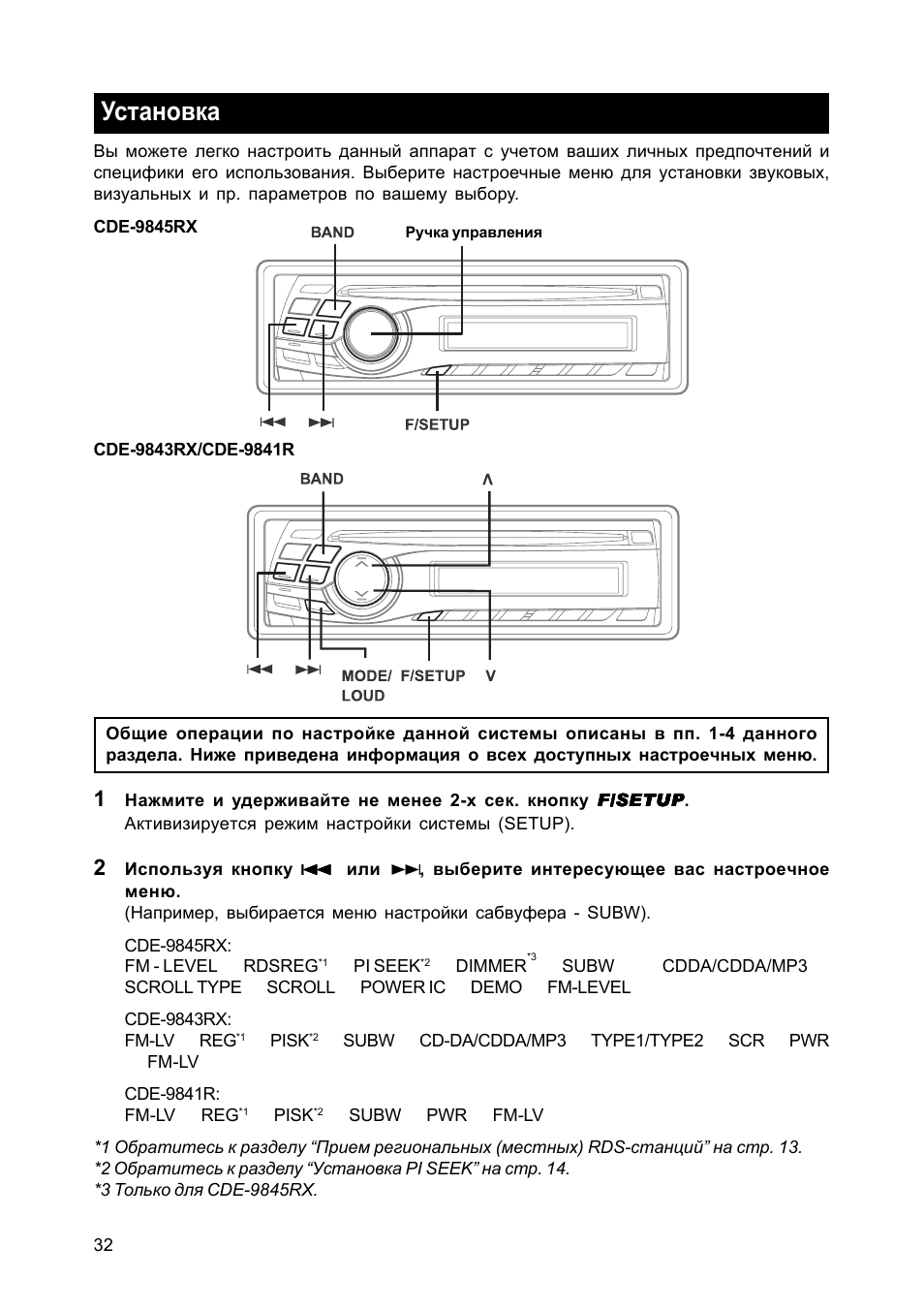 Alpine cde 9846r схема вход aux