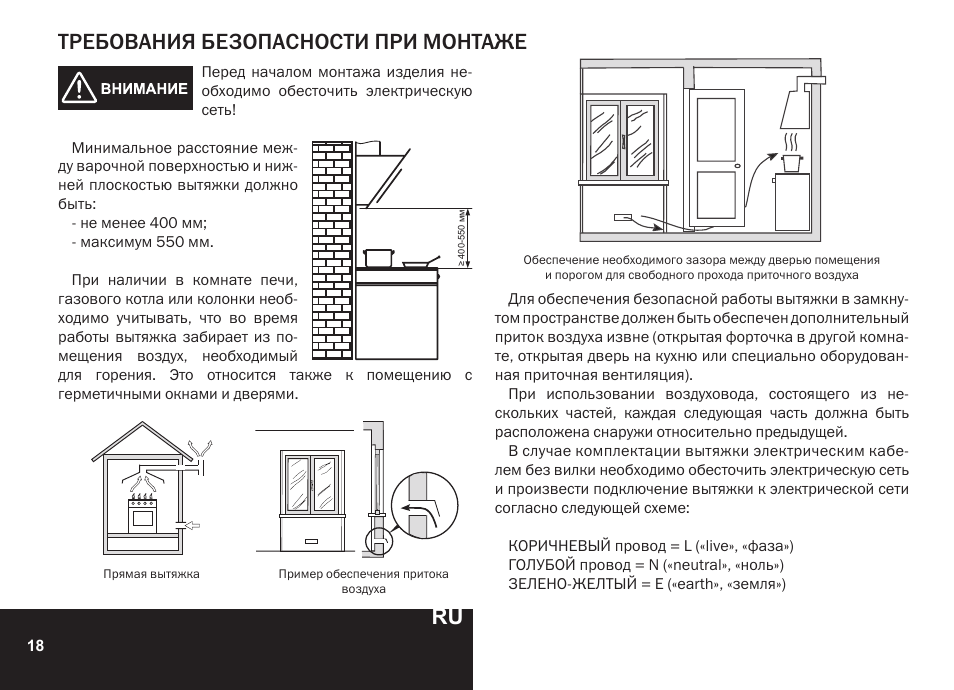 Инструкция 60