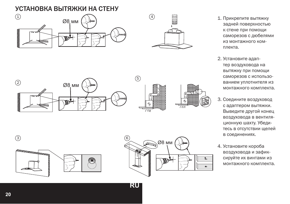 Инструкция 60