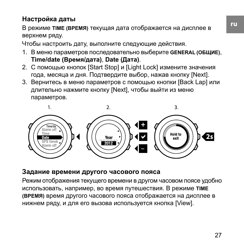 Как настроить часы на 2. Часы Tamer td420pba-92rb инструкция. Инструкция к часам Tamer td460pba-91rh. Часы Tamer td420pha-91rh. Часы Tamer мужские td460pba-91rb.