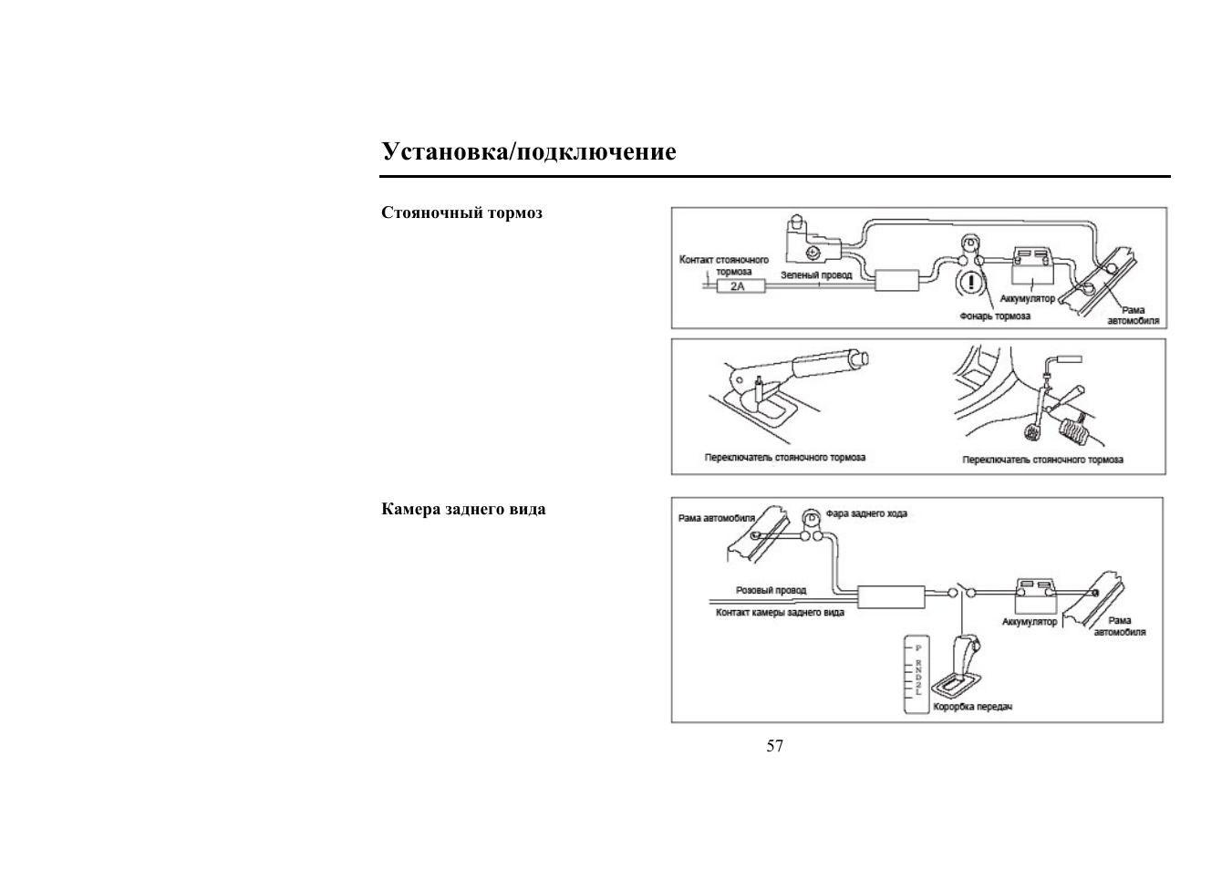 Hyundai h cmd2007 схема подключения