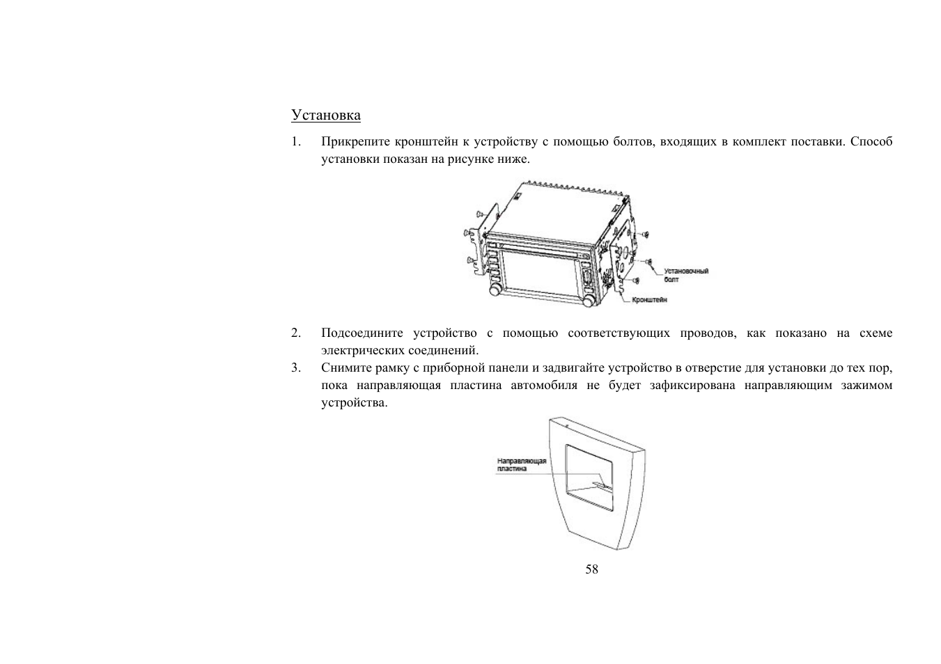 Hyundai h cmd2003 схема