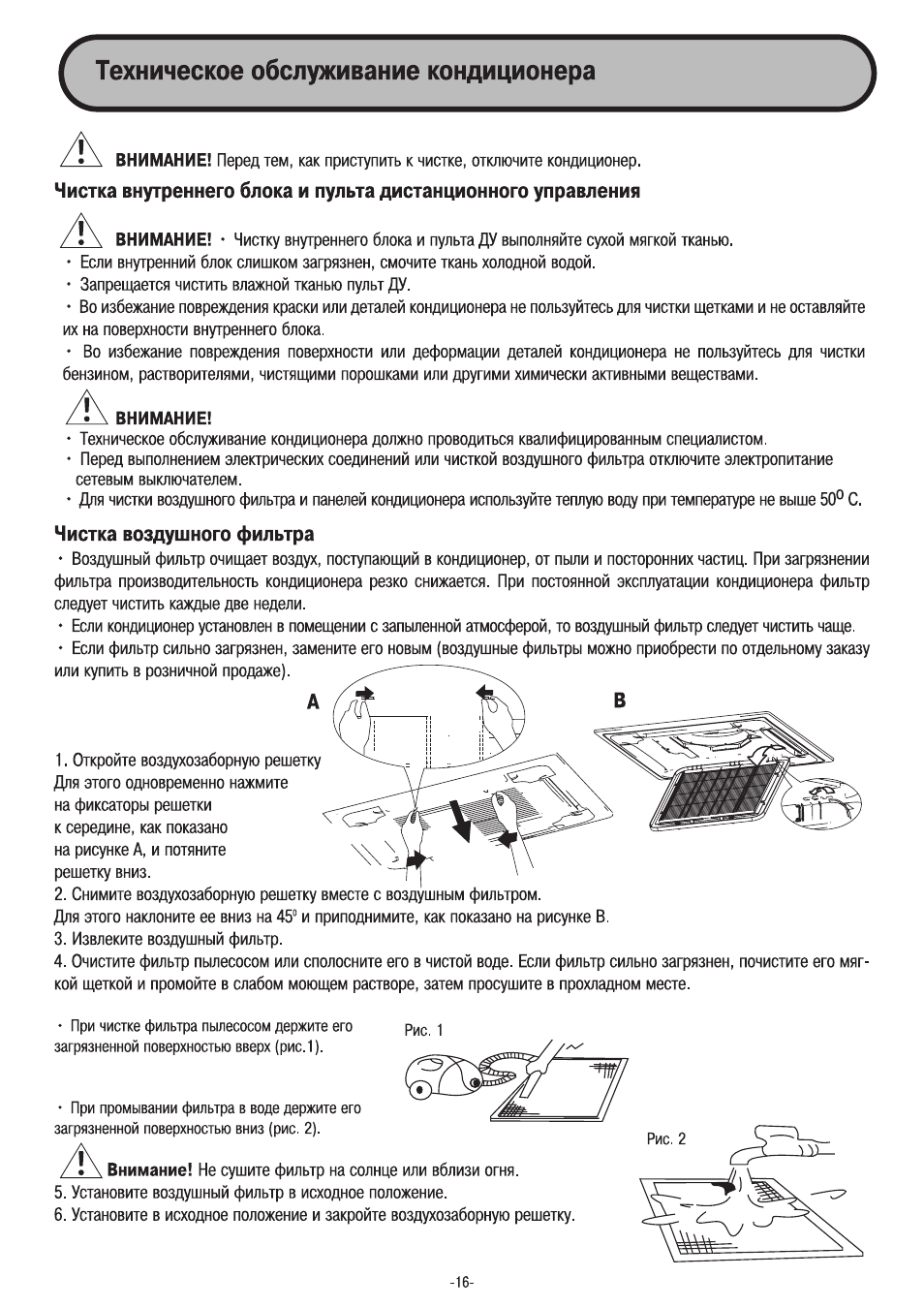 Mdv пульт инструкция