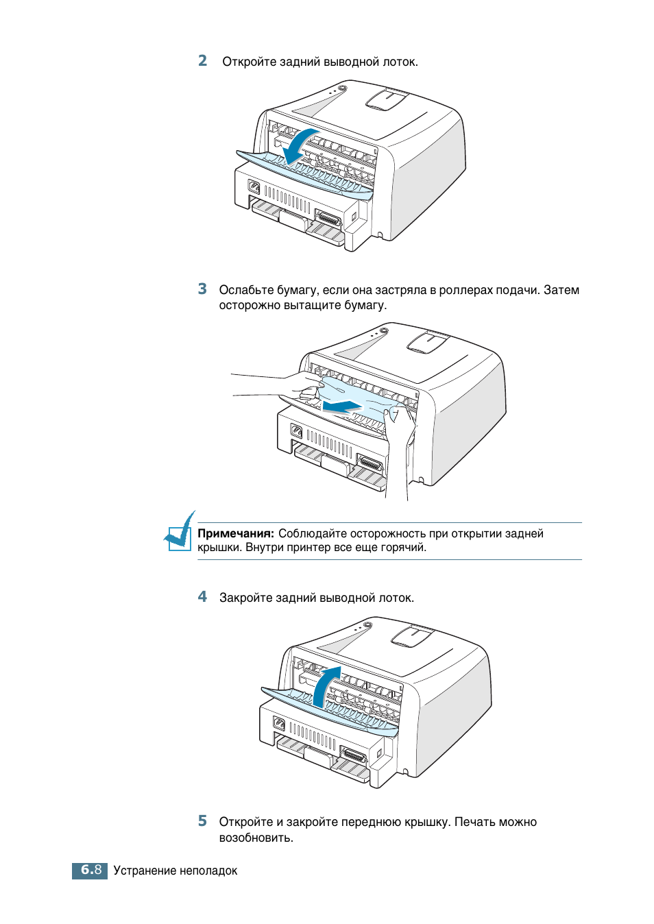 Как пользоваться принтером. Xerox Phaser 3121 инструкция. Серийный номер у принтеров Xerox 3121. Блок питания для принтера Phaser 3121. Схема блока питания принтера Phaser 3121.