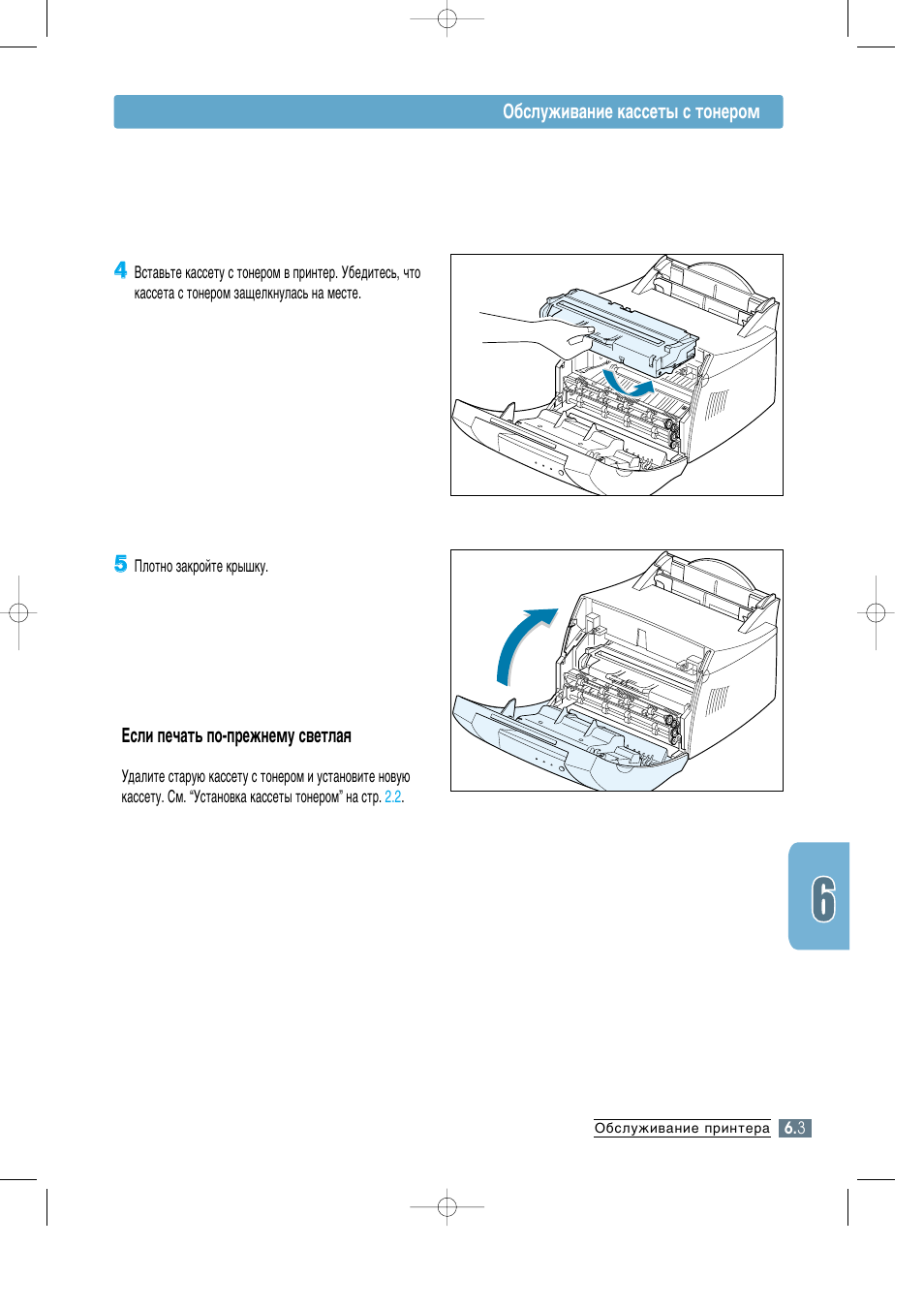 Карта тонера xerox phaser 3100 mfp как разблокировать