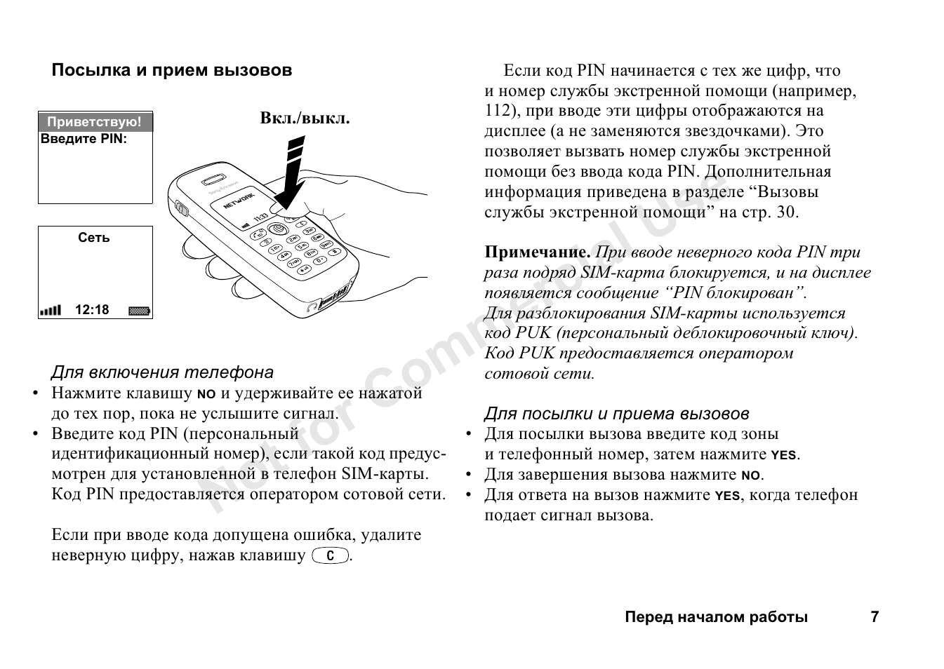 Can obd2 ms300 инструкция по эксплуатации