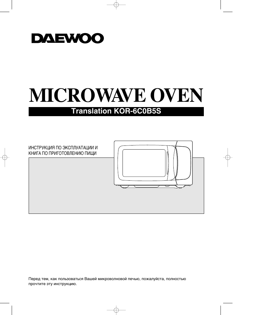 Daewoo kog 6c1b схема