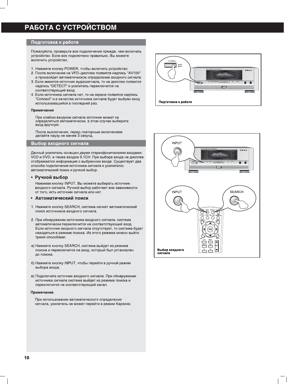 Bbk av100 схема