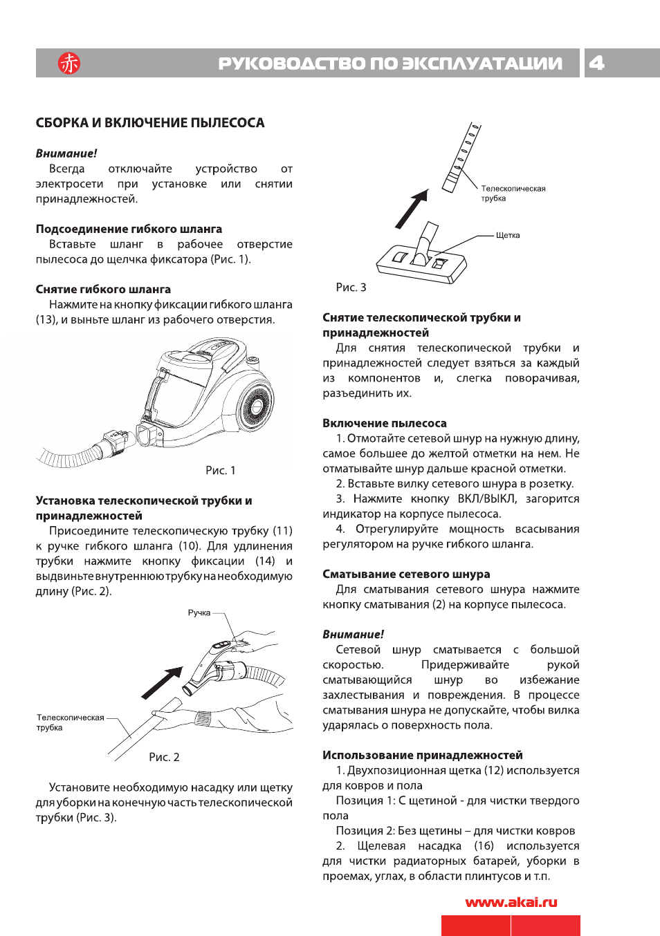 Cleansy steam cleaner zepter пароочиститель инструкция фото 70