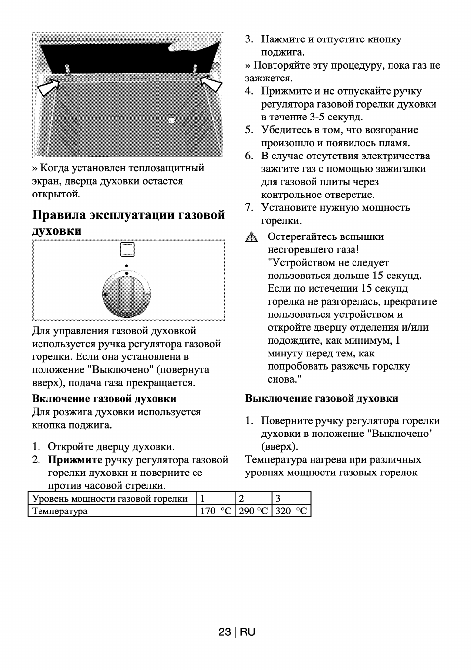 Газовая плита веко CSG 62121 GW