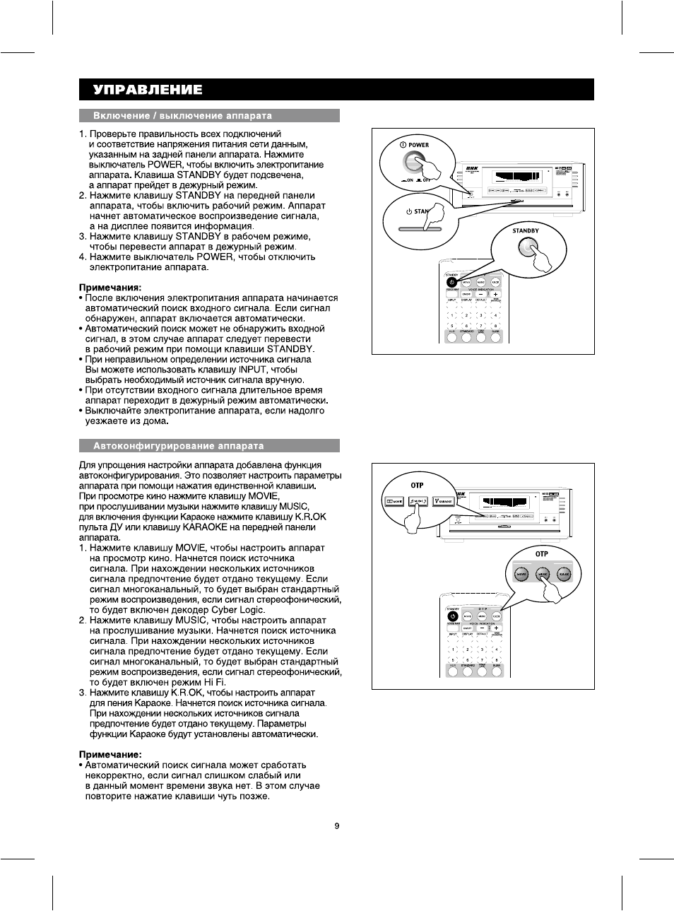 Bbk av230 схема