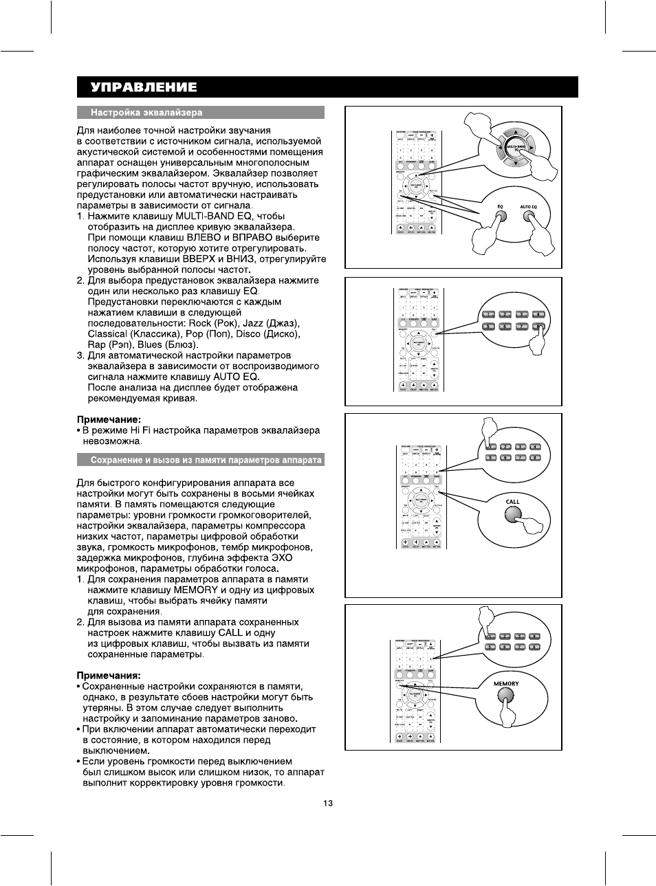 Схема bbk av230