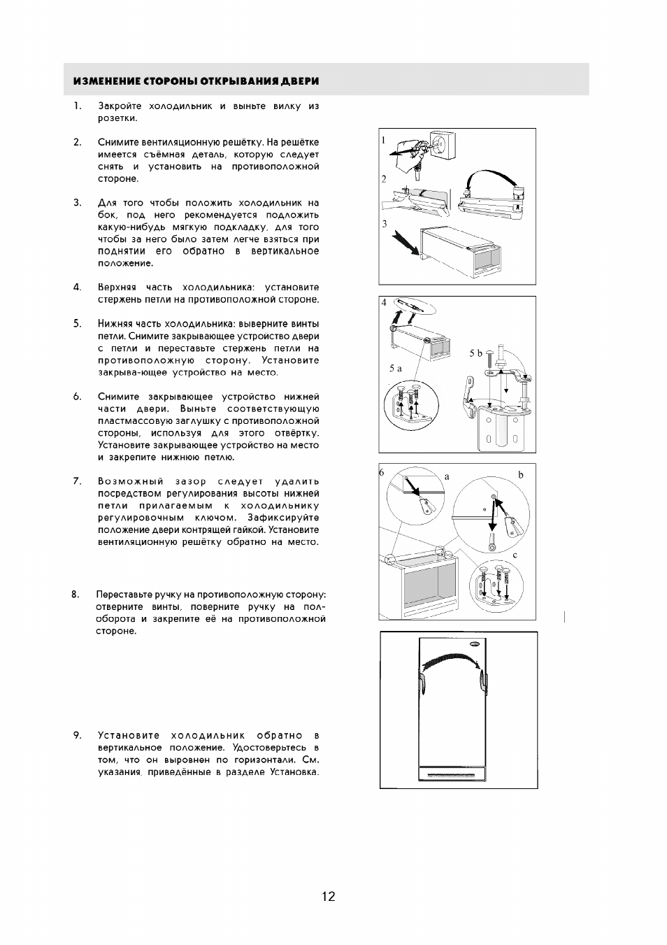 пароконвектомат electrolux air o steam инструкция фото 111