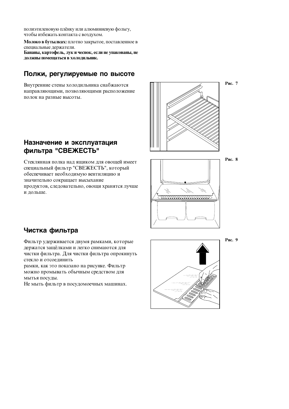 Zanussi zk 630 lx схема подключения