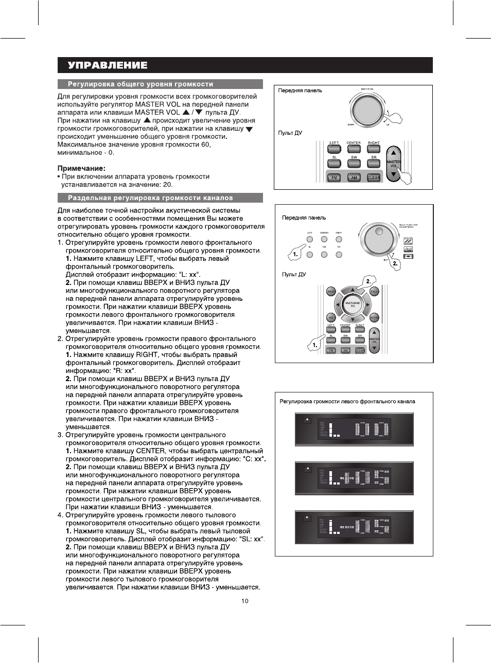 Схема bbk av212t