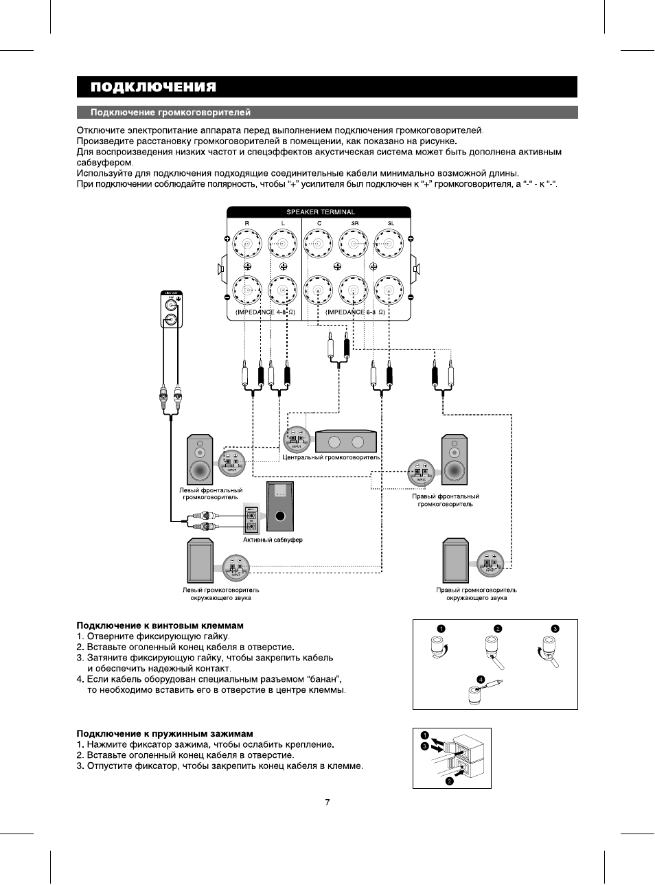 Схема bbk av212t