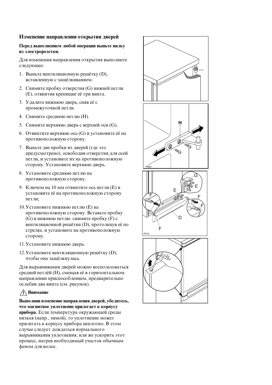 Zanussi zk 630 lx схема подключения