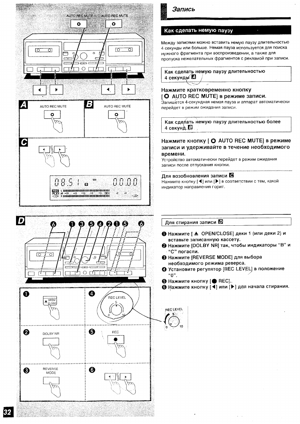 Technics rs tr575 схема