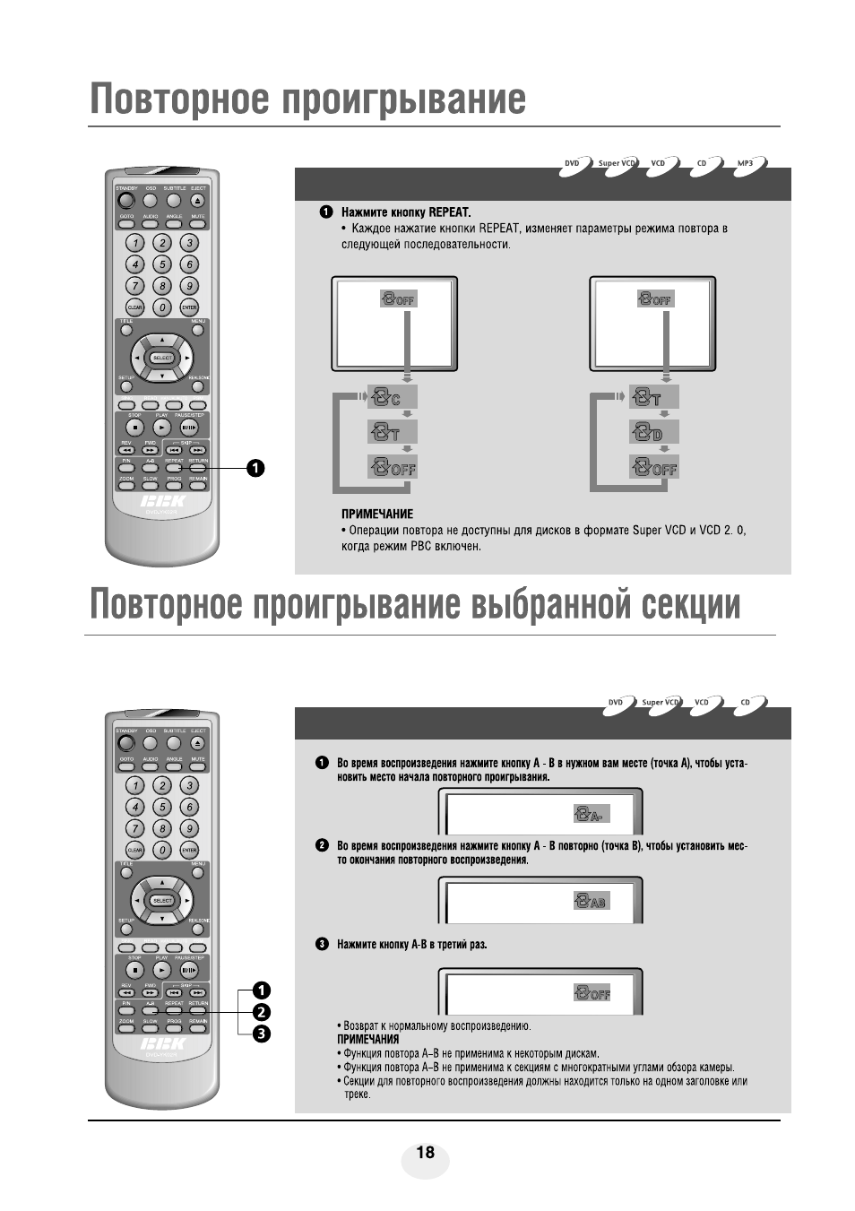 Bbk ab908s схема