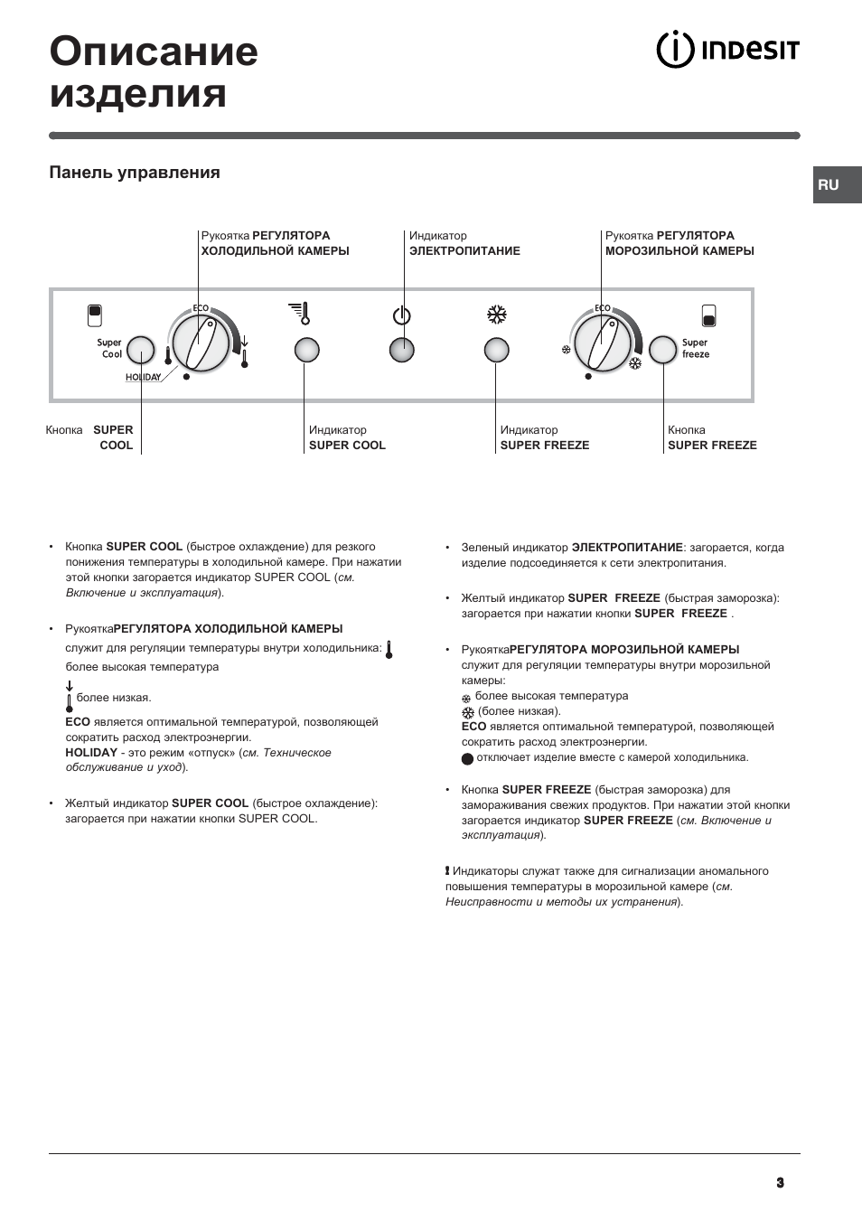 C236nfg 016 схема