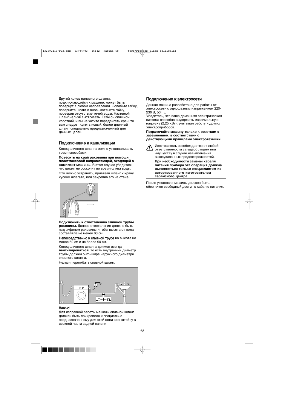 Важно | Инструкция по эксплуатации Zanussi FE 925 N | Страница 6 / 21 |  Оригинал