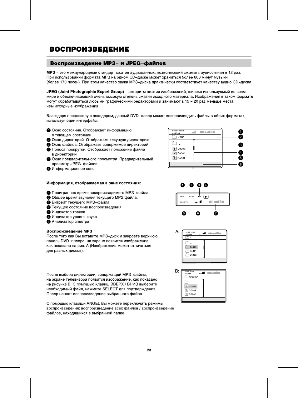 Файл инструкция. Aiwa dk925 service manual. Aiwa HV dk925 инструкция. Видеомагнитофон Aiwa HV-dk925ker - инструкция со схемой. Телевизор Elekta Japan Str 25s инструкция по эксплуатации.