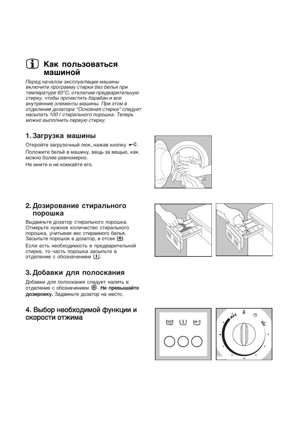 Steam system electrolux что это фото 95