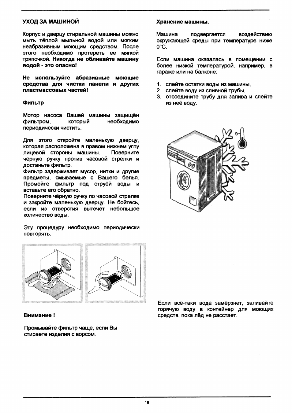 Инструкция кайзер