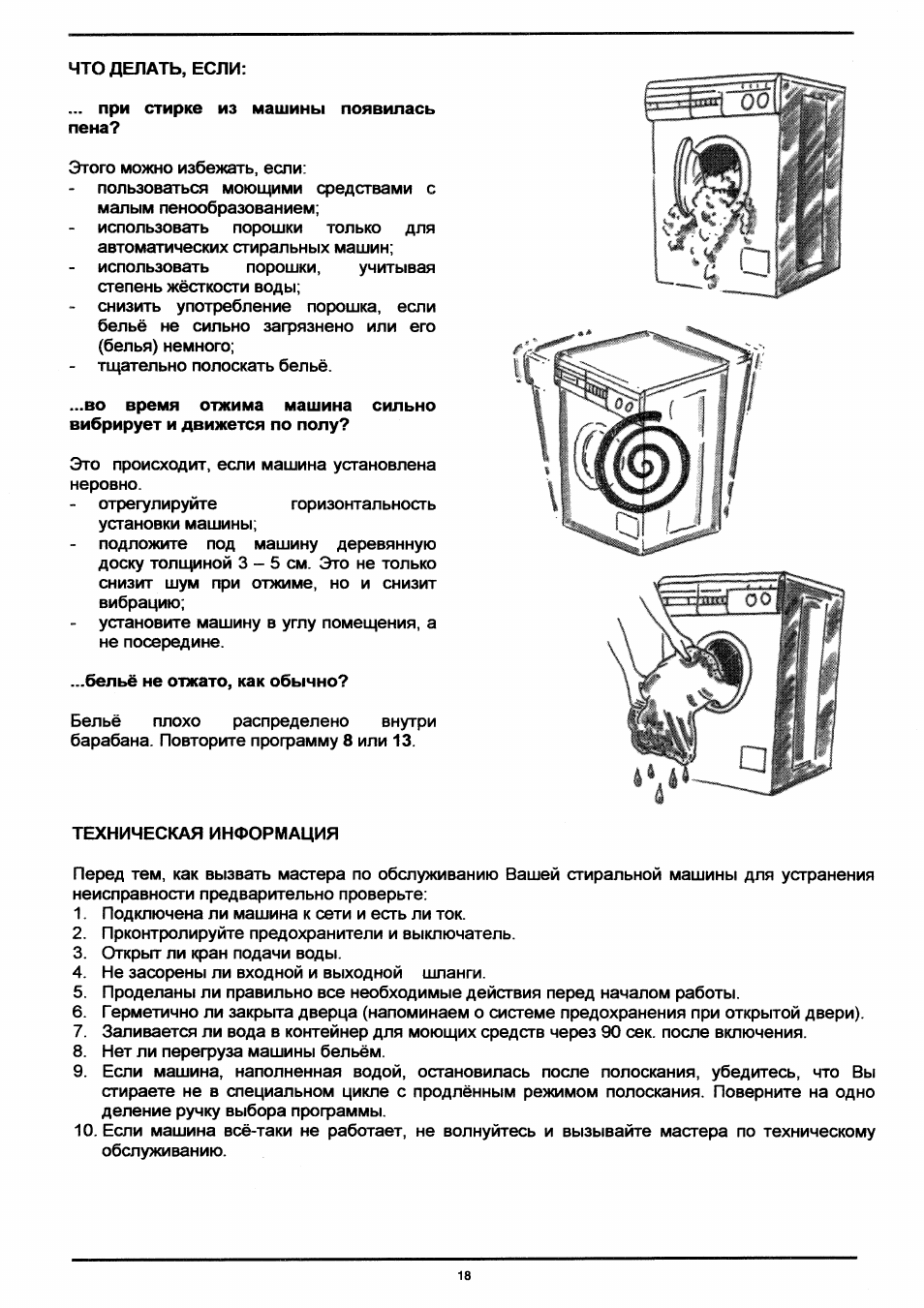 эл печь кайзер инструкция по применению