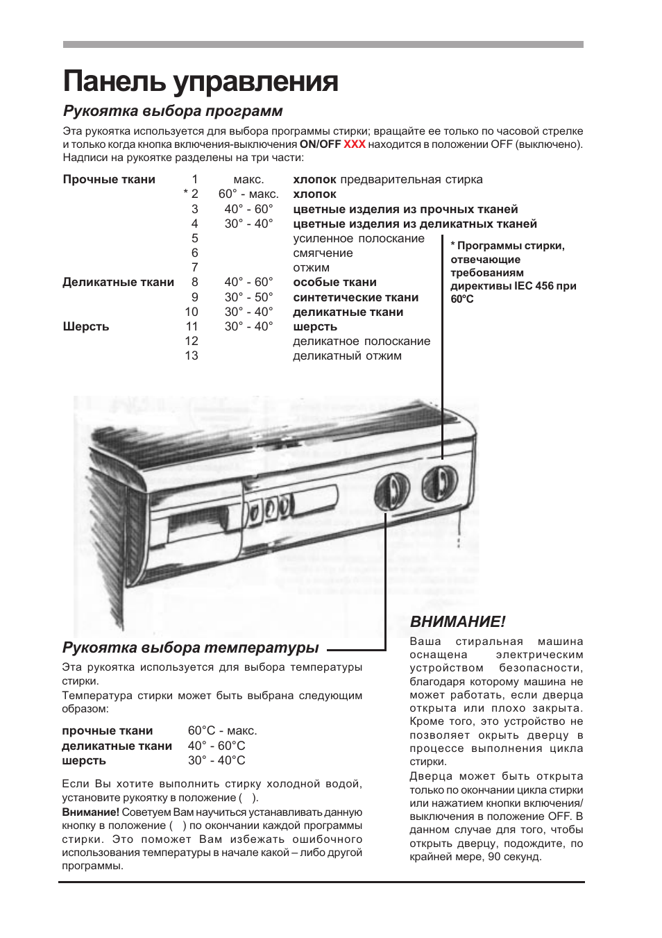 Видеорегистратор beltronics 936w инструкция по применению