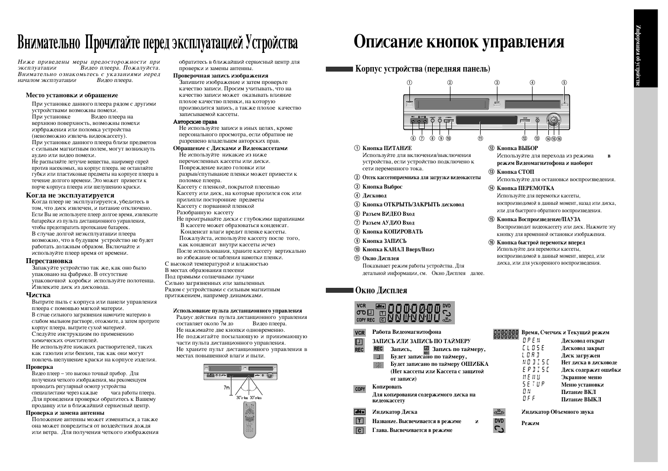 Deh 7200sd схема