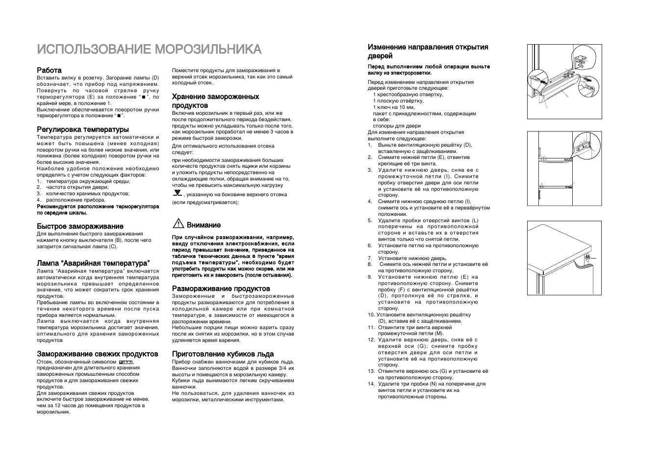 Electrolux air o steam touchline инструкция фото 64