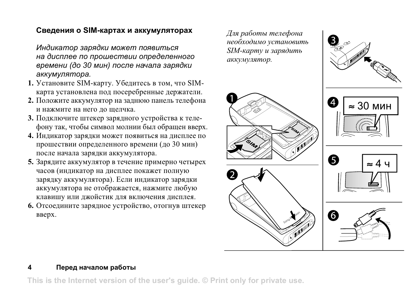 Rovus multipurpose steam station 19in1 инструкция фото 42