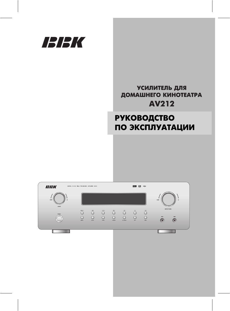 Схема bbk av310t