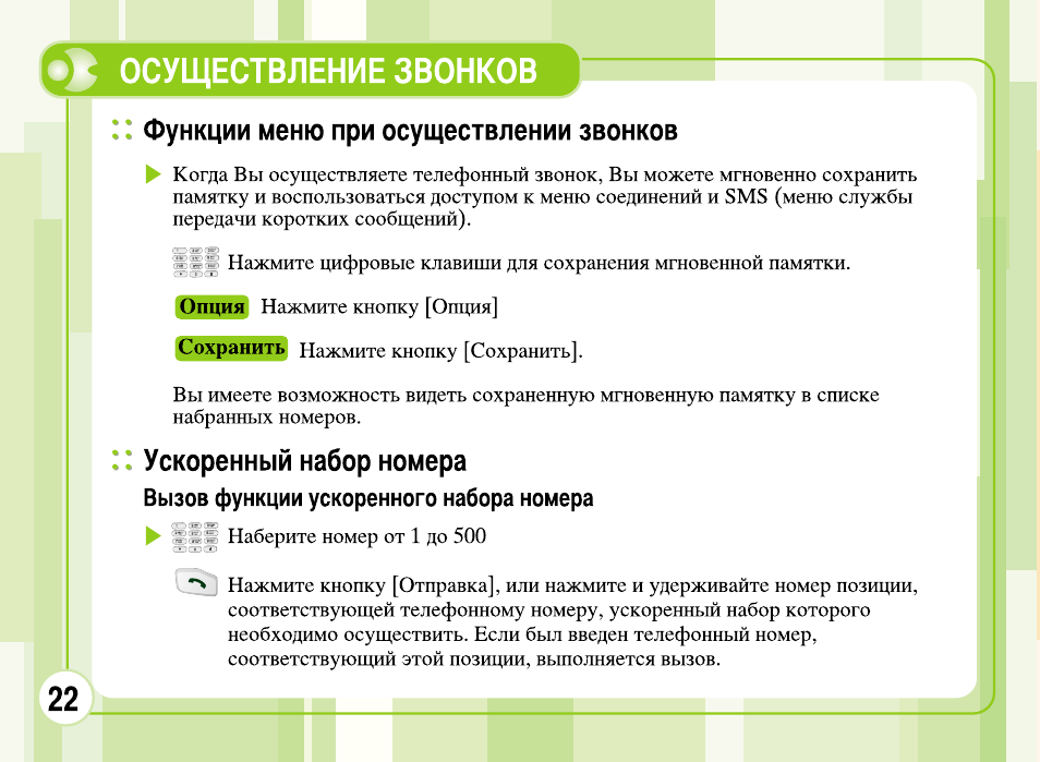 Функция menu