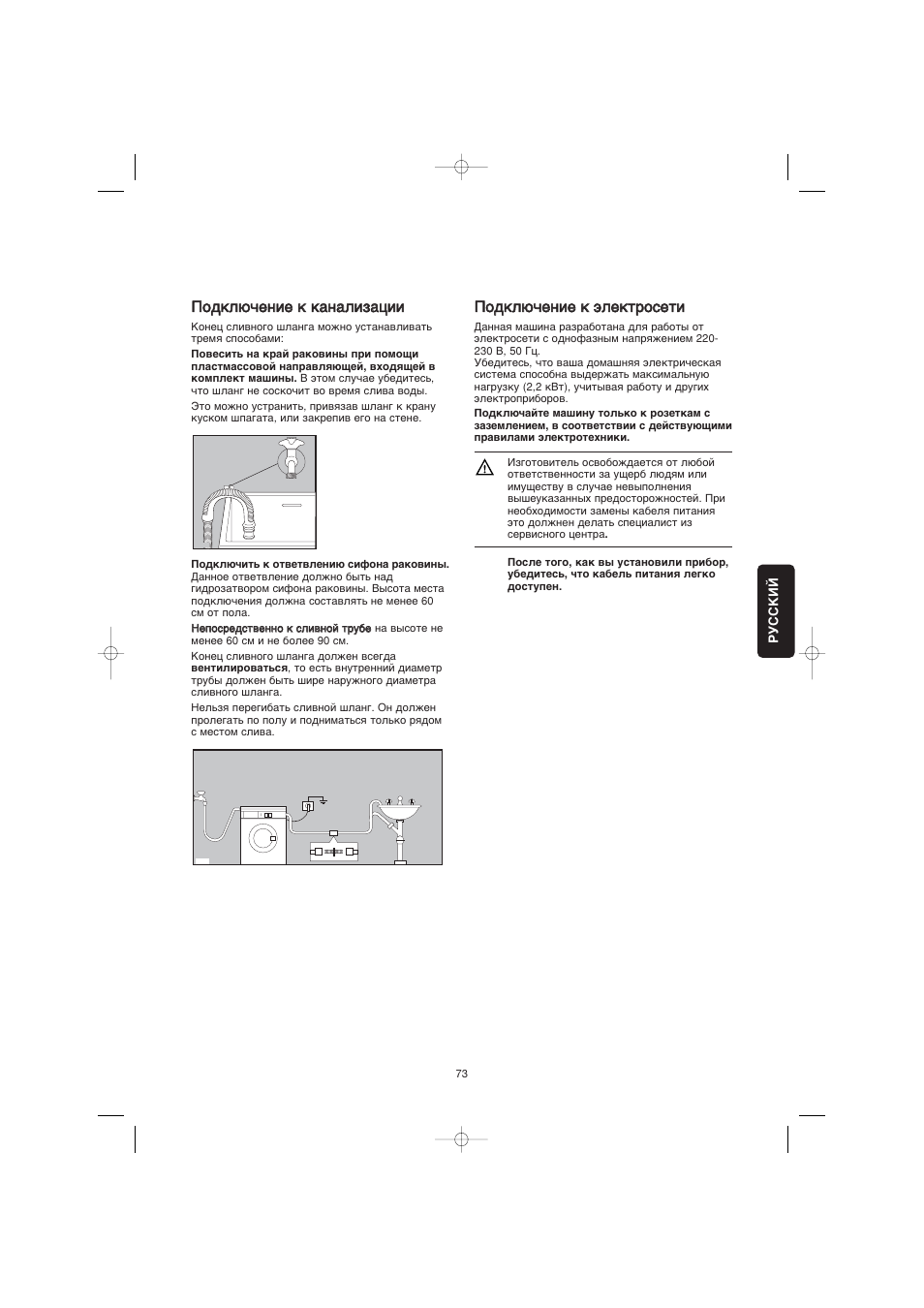 Electrolux ews 1030 схема