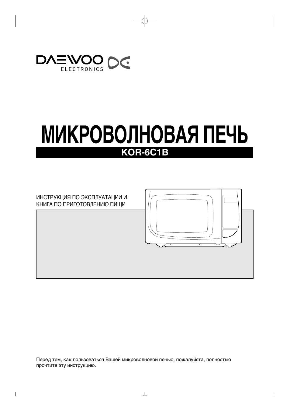 Daewoo kor 6q4r схема