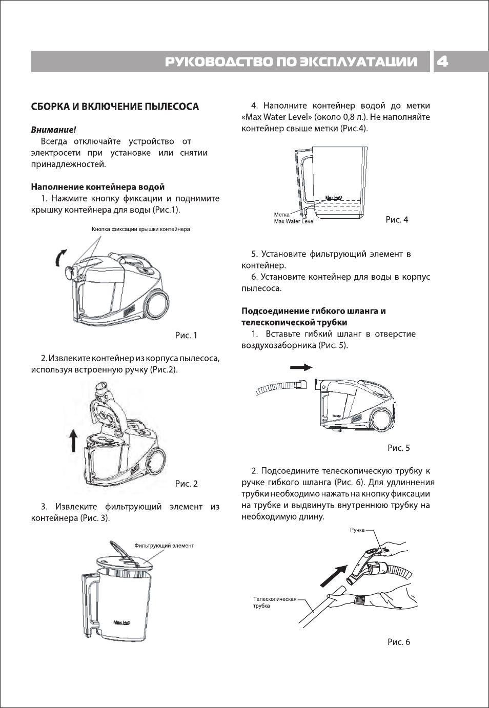 Бесплатные инструкции по эксплуатации. Akai vc1402aq. Инструкция по эксплуатации пылесоса. Руководство по эксплуатации 2э5к. DM-03-VC руководство по эксплуатации.