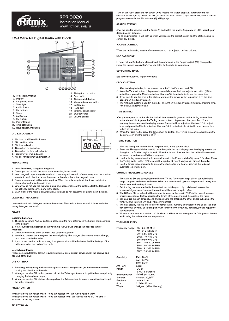 Схема ritmix rpr 050