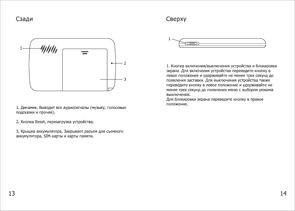 Wifi инструкция. YDM WIFI инструкция. Wi pod инструкция по эксплуатации. Mk60e WIFI инструкция на русском. Коробка соединительная Wi Fi инструкция.