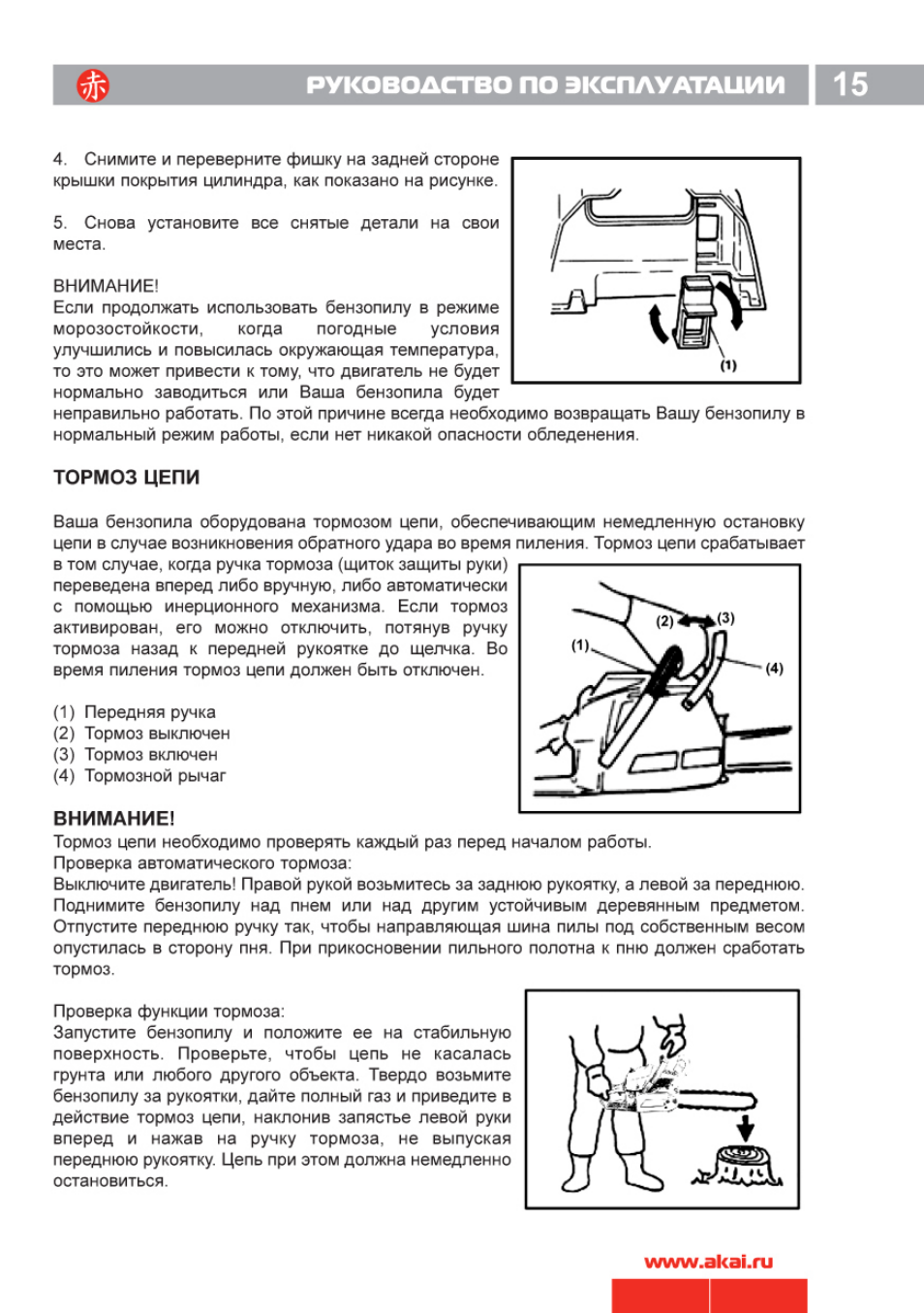 Тахометр ручной оптический до 01р руководство по эксплуатации