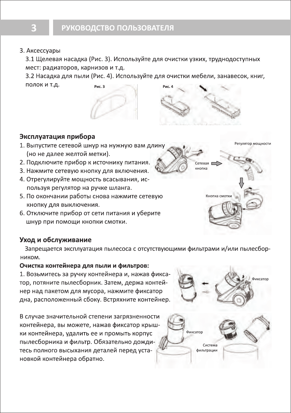 Cleansy steam cleaner by zepter фото 105