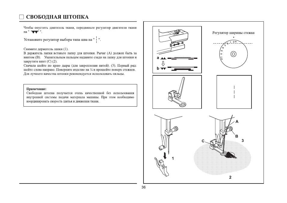 Passport qi45 инструкция на русском языке антирадар